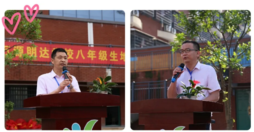 万源明达生地会考
