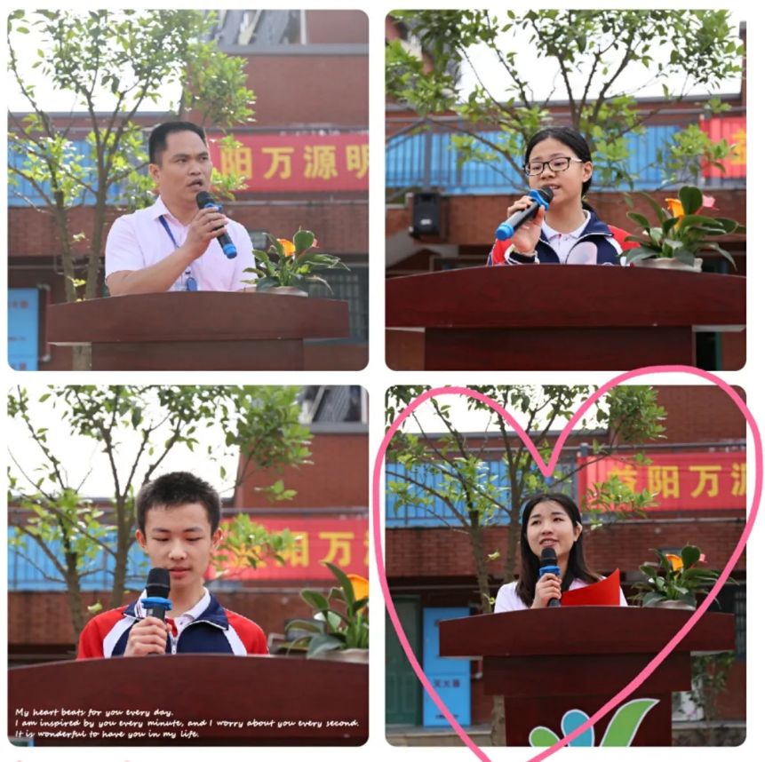 生地会考誓师大会