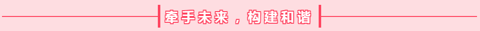 2020年希望工程传递爱心