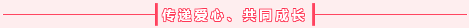 万源学校全体学生
