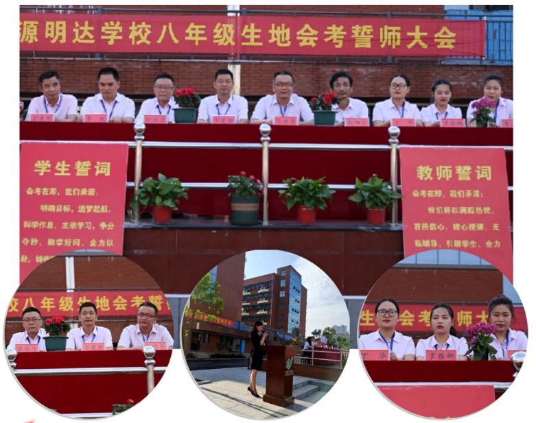 益阳万源明达学校