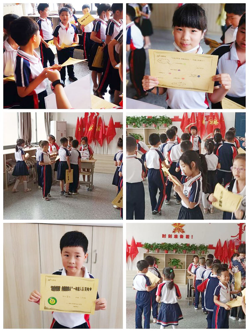 少年先锋队