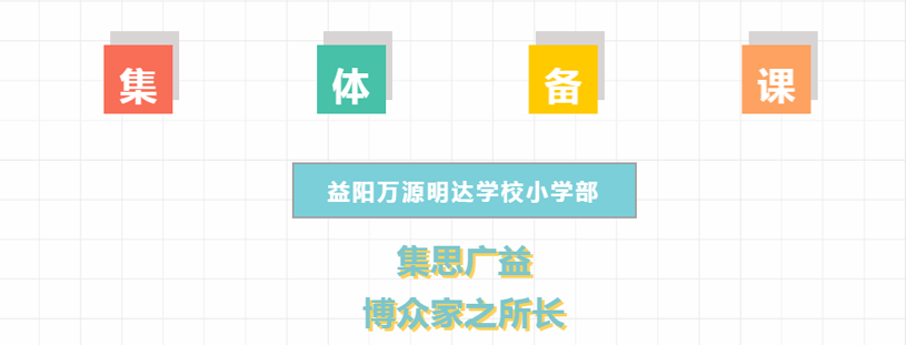 益阳万源学校