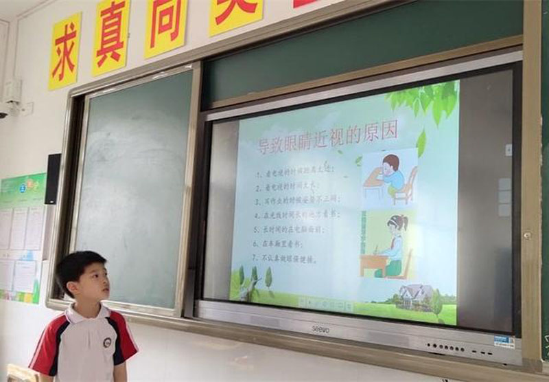 益阳小学招生