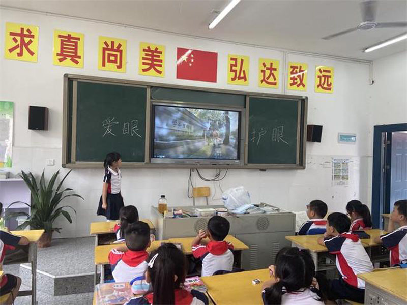 益阳小学