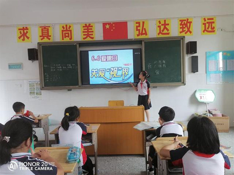 益阳万源学校