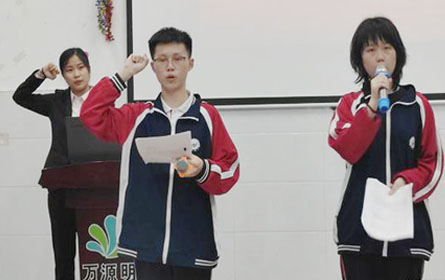 益阳万源学校团课活动
