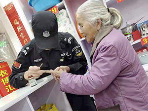 贵港店保安助人为乐