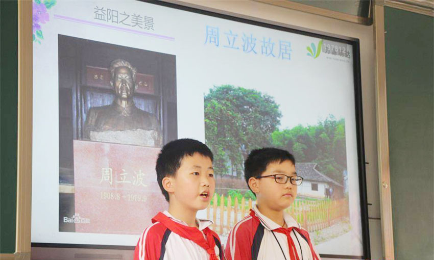 万源明达小学招生
