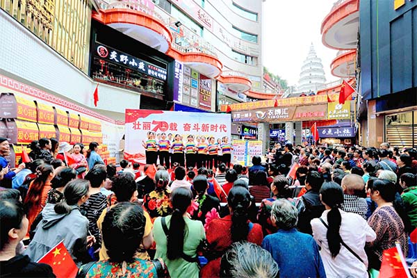 泸州店举行迎国庆汇演