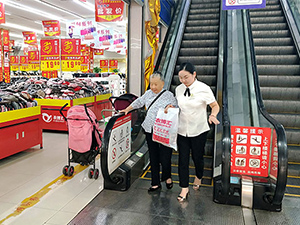 云梦店关爱老人 服务至上