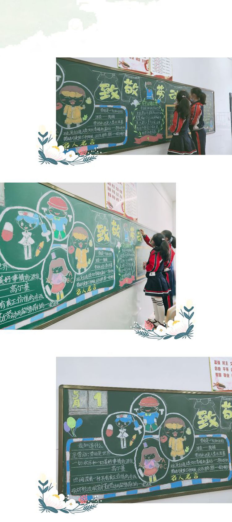 2020年益阳小学生