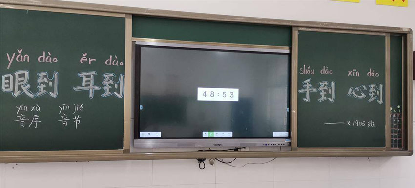 小学期中考试