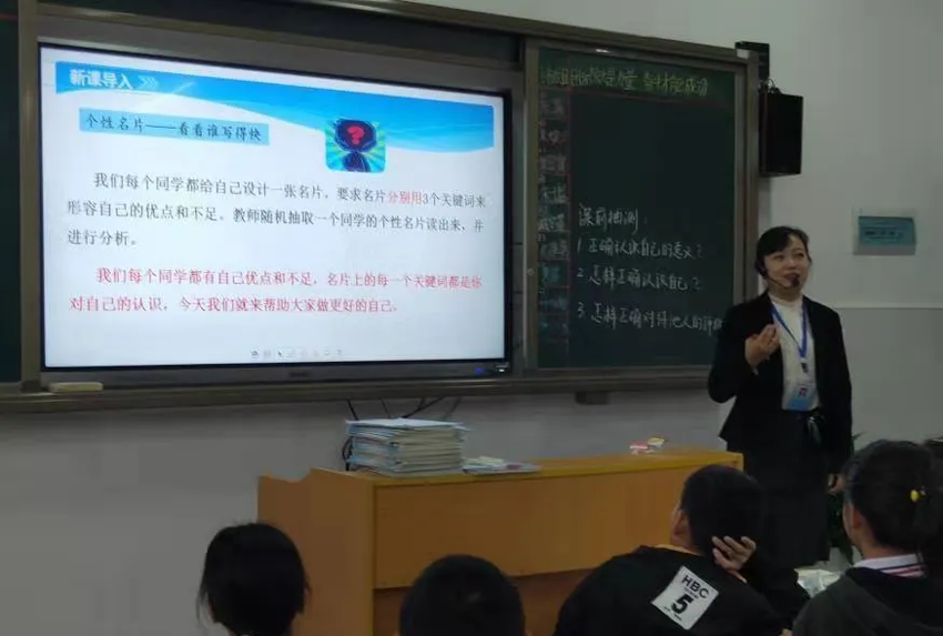青年教师