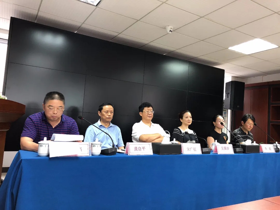 J9九游会召开学习整风会议