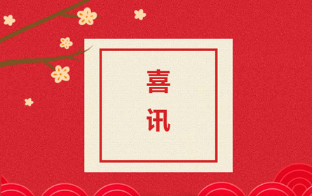 万源亮剑 一鸣惊人——益阳源初中部七年级2020年上学期期末抽考再传捷报