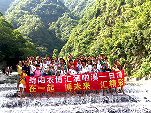 衣博汇绵阳店组织员工洒啦溪一日游