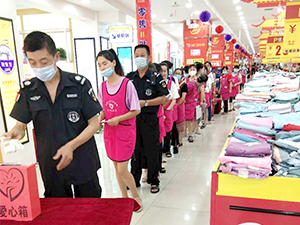 衣博汇随州店为员工家属爱心捐款