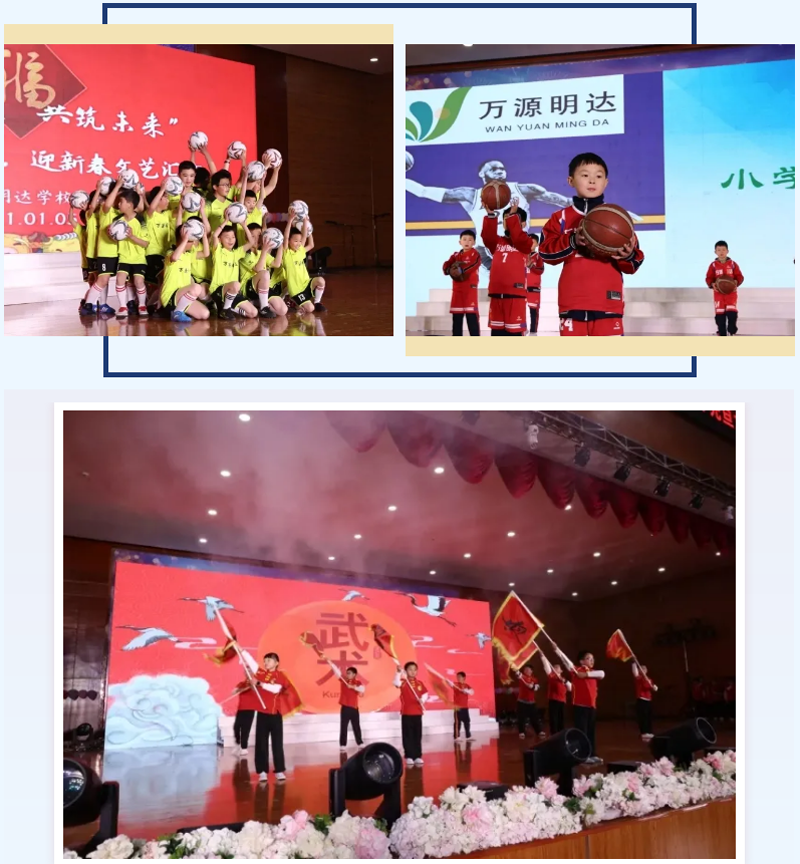 万源明达学校小学部招一年级新生