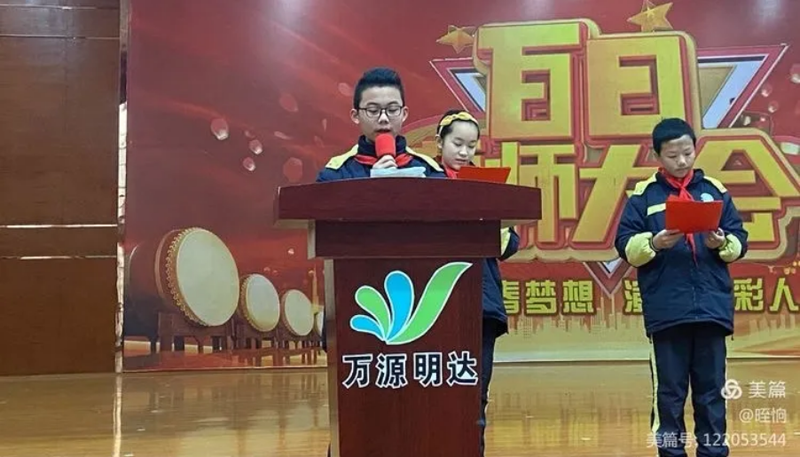 益阳万源明达学校高复班怎么样？