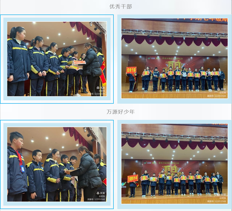 益阳市资阳区有哪几所小学学校