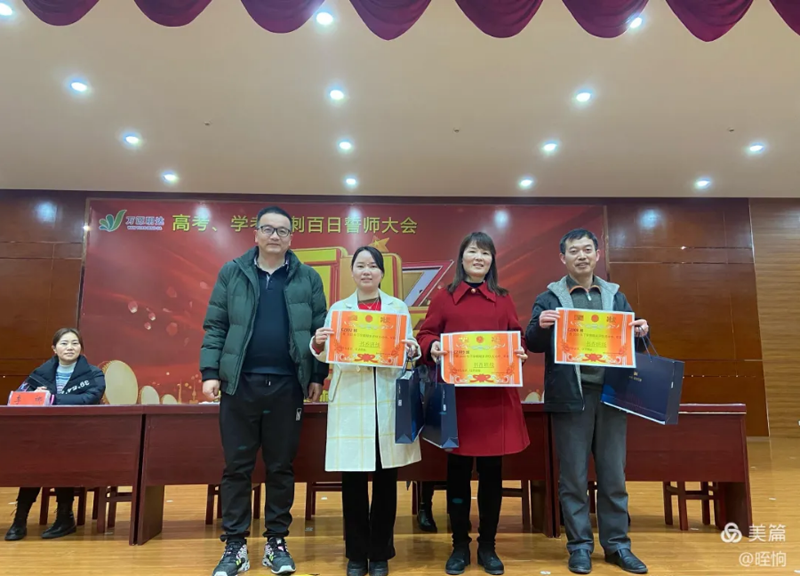 益阳万源明达学校招生办电话