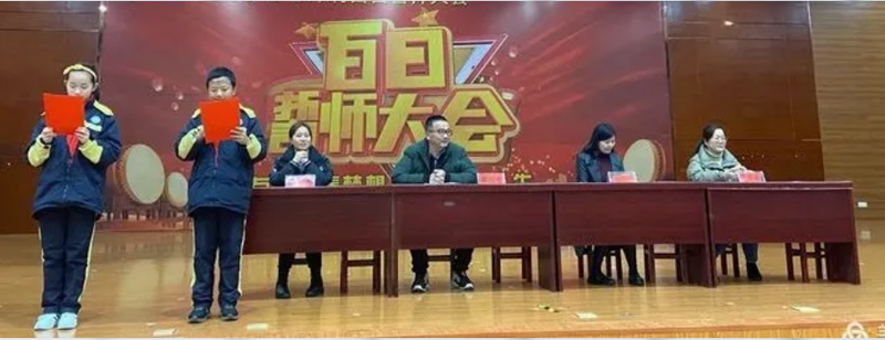 益阳万源明达学校怎么样？