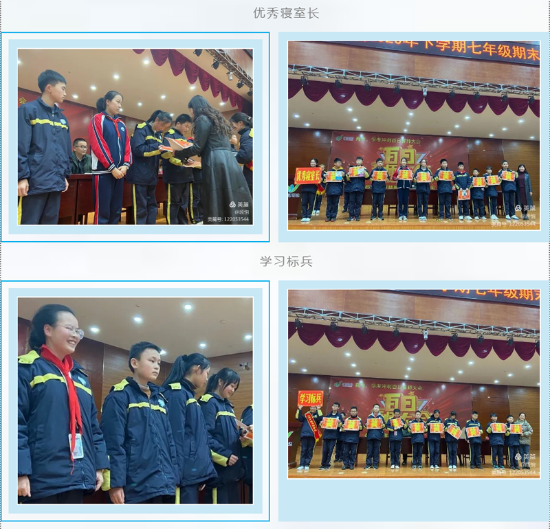 益阳市资阳区有哪几所初中学校