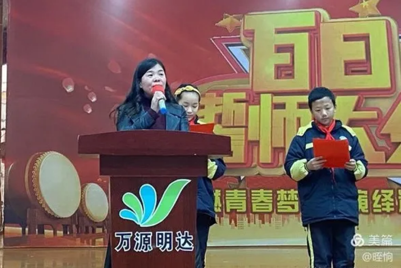 益阳市资阳区最好的学校是哪所？