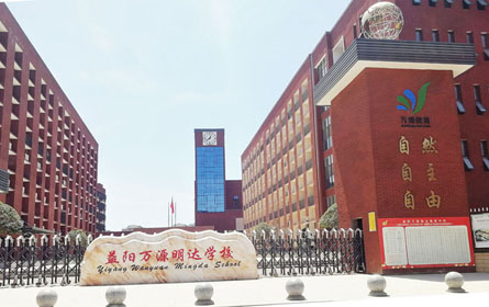 资阳区城区义务教育民办学校2021年秋季起始年级新生摇号派位工作方案
