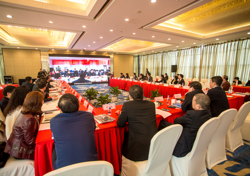 湖南省医疗器械行业协会2018年第一次工作会议