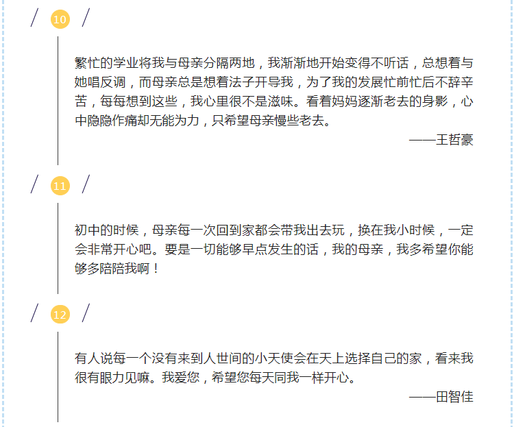 益阳万源明达高级中学高一招生