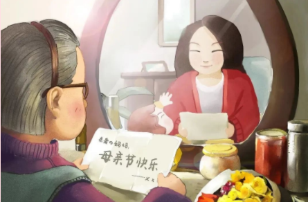 你有一封母亲节来信，请查收