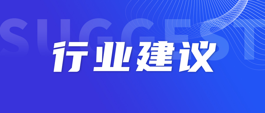 2021年我國基層醫(yī)療器械市場供應(yīng)概況與發(fā)展建議