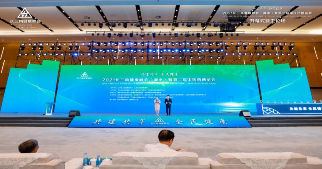 展会通知 | 2022中国国际大健康博览会暨长三角健康峰会