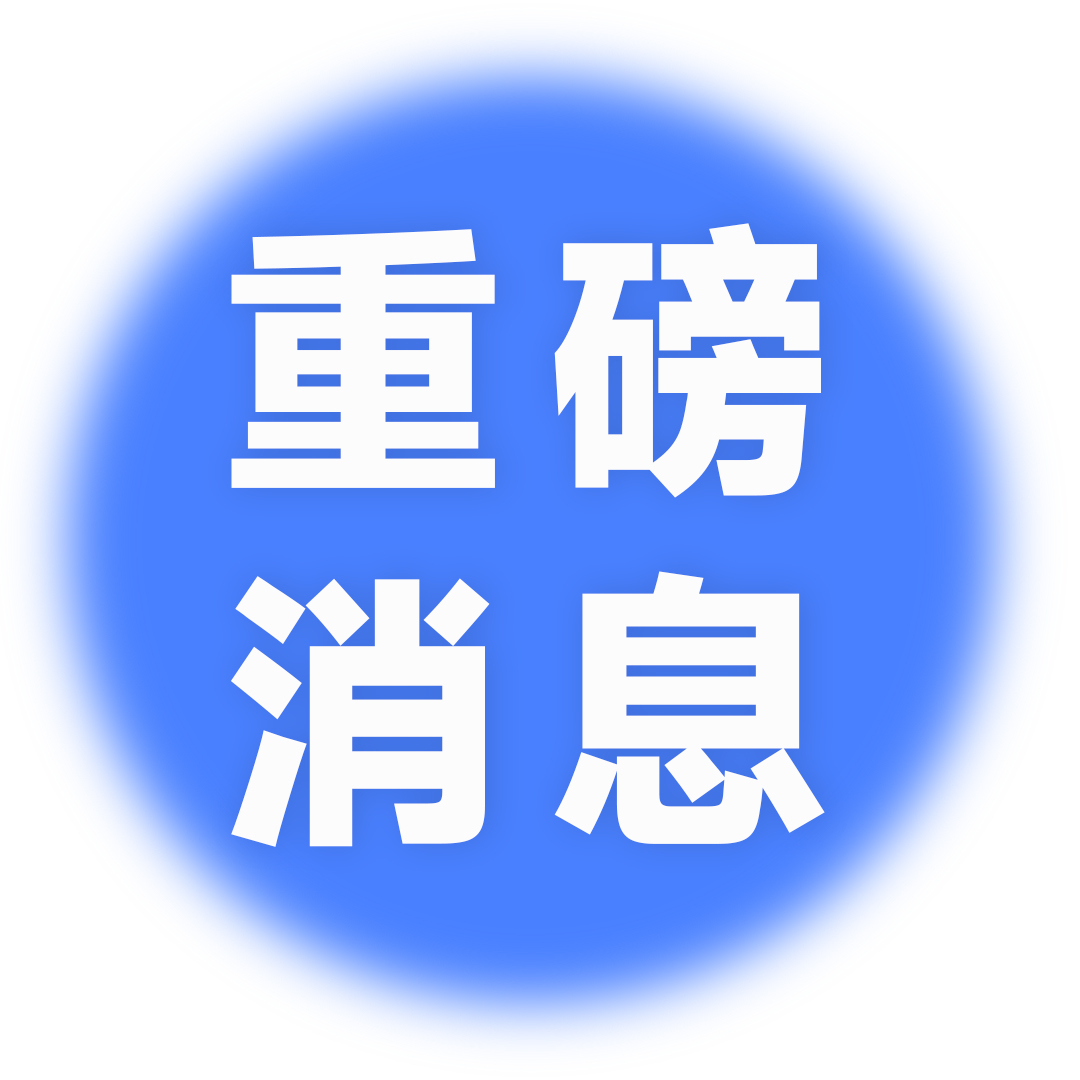 中國(guó)牽頭的首個(gè)新冠病毒核酸檢測(cè)國(guó)際標(biāo)準(zhǔn)發(fā)布