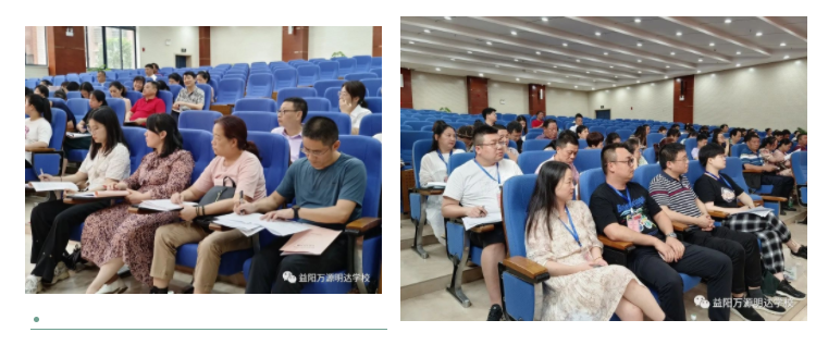 益阳高三复读学校
