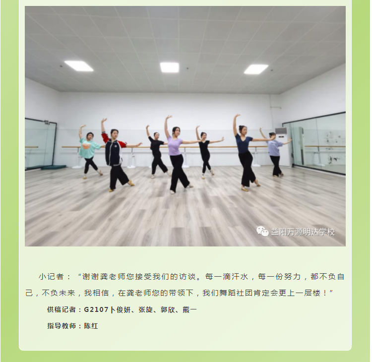 益阳高考补习全日制学校