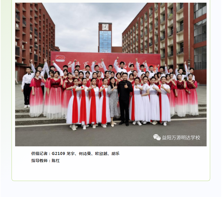 益阳高考补习全日制学校
