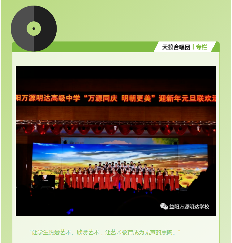 益阳高考补习全日制学校