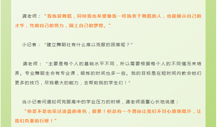 益阳高考补习全日制学校