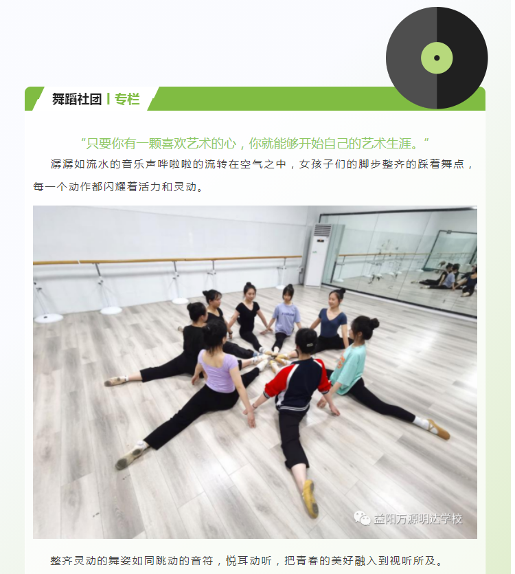 益阳高考补习全日制学校