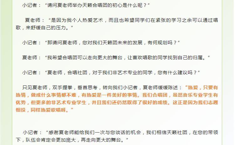 益阳高考补习全日制学校