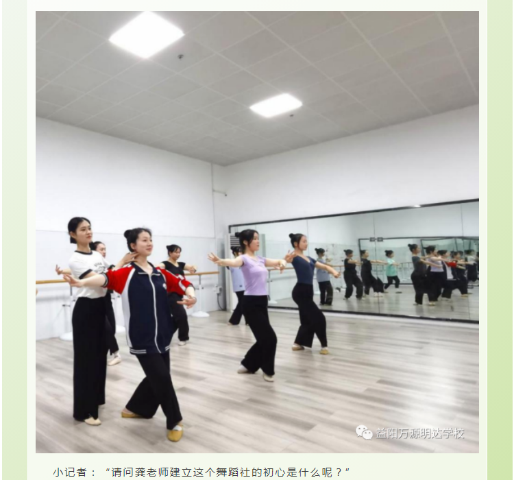 益阳高考补习全日制学校