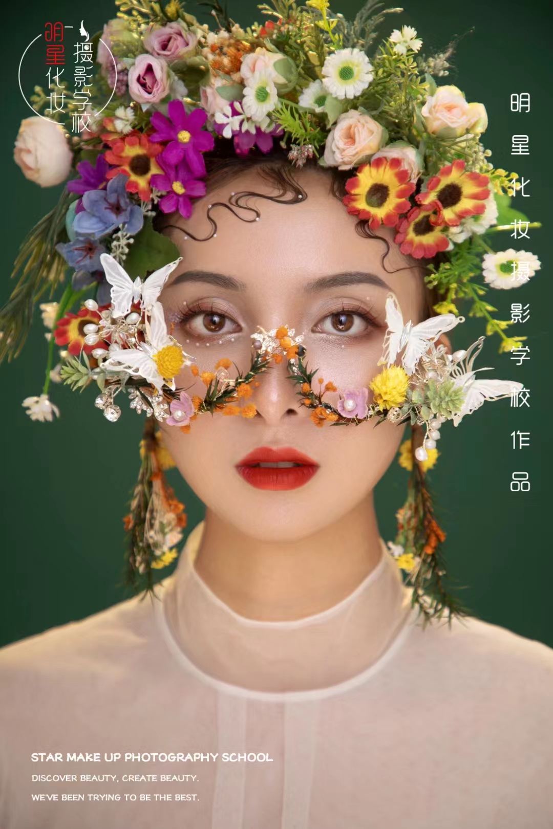 长沙化妆学校哪家好?这俩家学化妆值得推荐