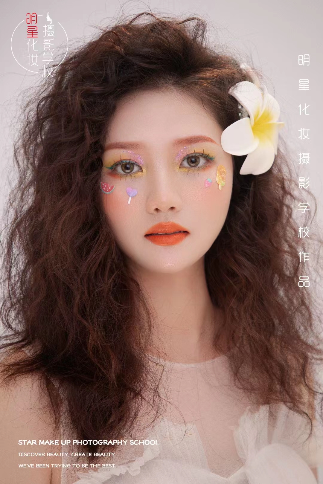 长沙哪里有学化妆的地方?长沙有学化妆的地方吗