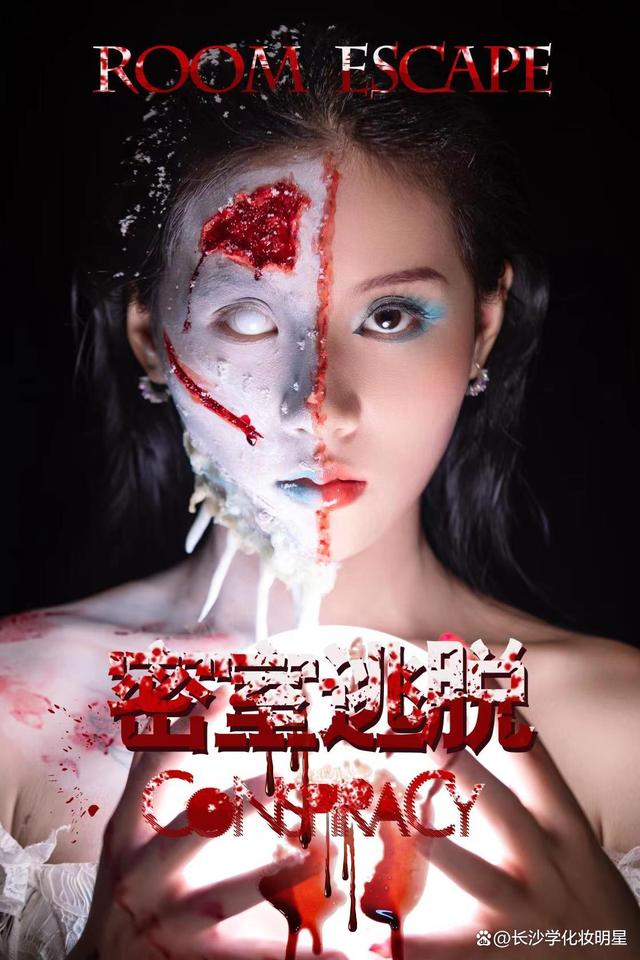 彩妆培训班哪家好(彩妆培训学校哪个好)