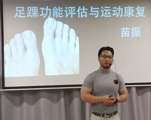 【诺亚第足踝功能评估与运动康复】课程简介