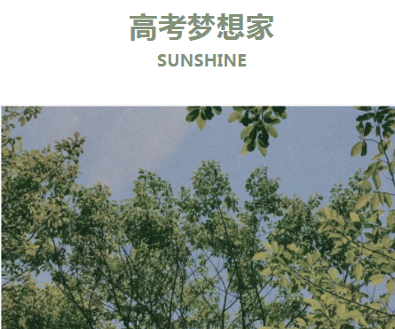 智慧讲座启迪心灵，心有所悟引领成长——明达专家讲座心得体会（三）