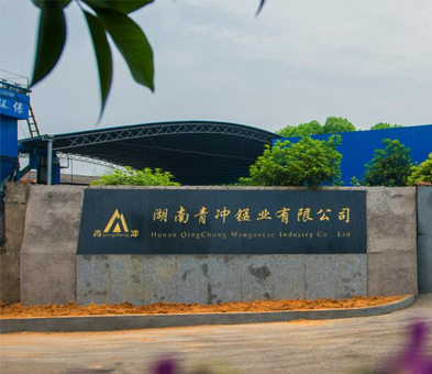 廠區實景